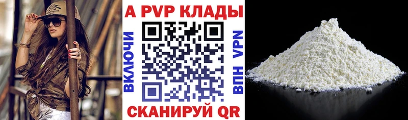 Alfa_PVP Соль  ОМГ ОМГ маркетплейс  Кировск 