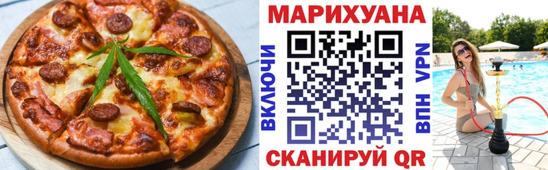Cannafood конопля  Кировск 