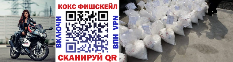 Кокаин Боливия  Кировск 