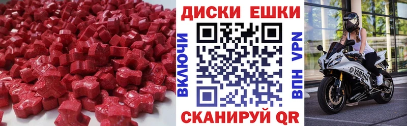 Ecstasy XTC  сколько стоит  Кировск 