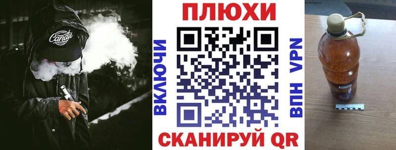 ГАШИШ гарик Кировск