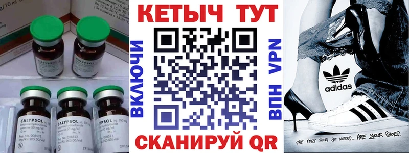 КЕТАМИН VHQ  Кировск 