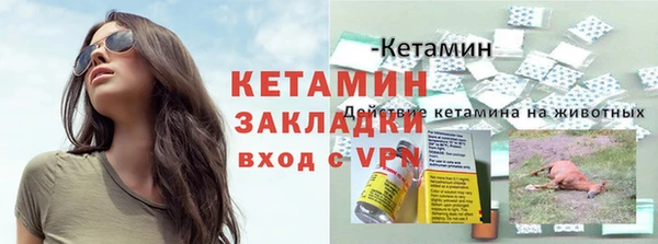 кокаин VHQ Богородск