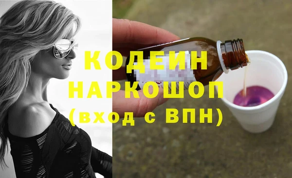 кокаин VHQ Богородск
