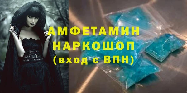 кокаин VHQ Богородск