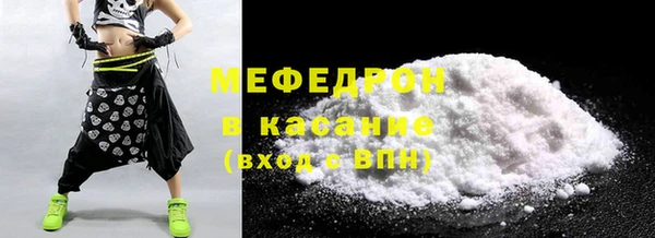 кокаин VHQ Богородск