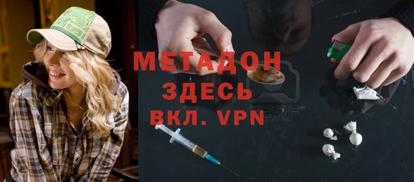 ALPHA PVP Богданович