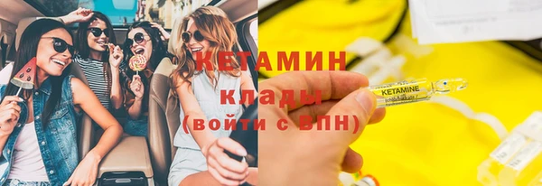 кокаин VHQ Богородск