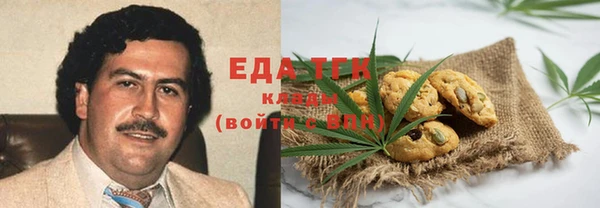 кокаин VHQ Богородск