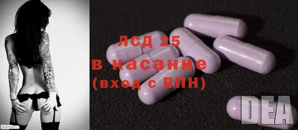ALPHA PVP Богданович