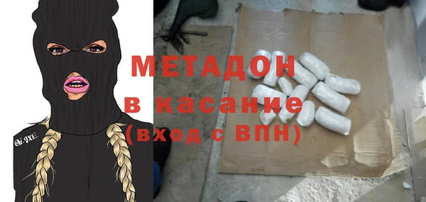 кокаин VHQ Богородск