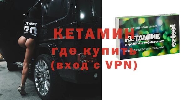 ALPHA PVP Богданович