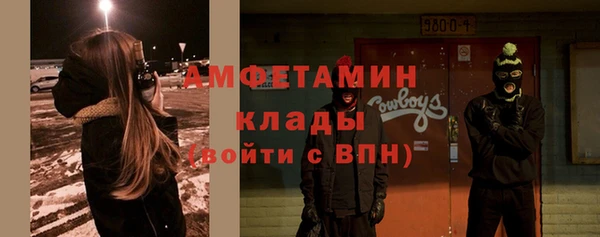 ALPHA PVP Богданович