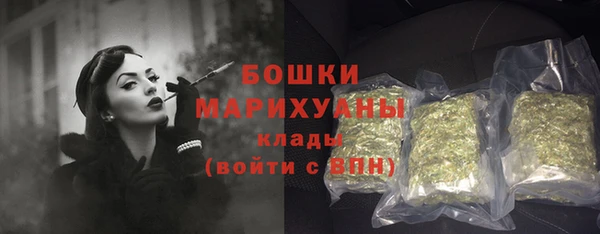 кокаин VHQ Богородск