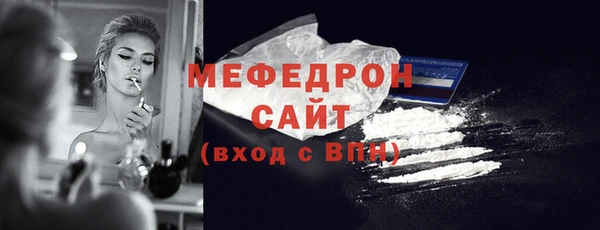ALPHA PVP Богданович