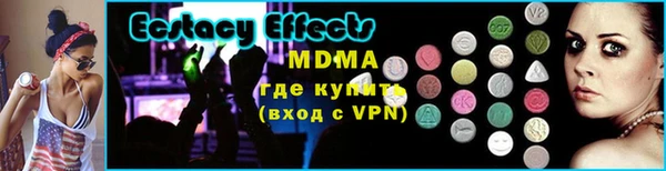 кокаин VHQ Богородск