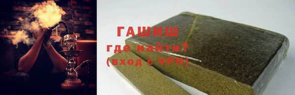 ALPHA PVP Богданович