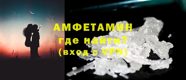 ALPHA PVP Богданович