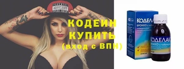 кокаин VHQ Богородск