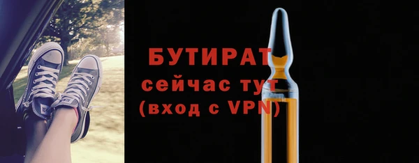 ALPHA PVP Богданович
