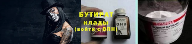 дмт Богородицк