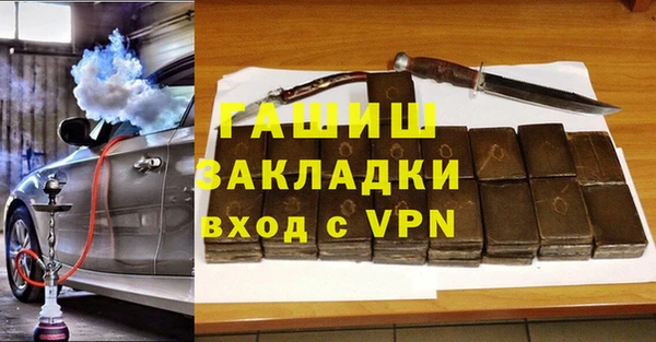 мефедрон мука Беломорск