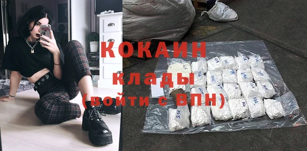 кокаин VHQ Богородск