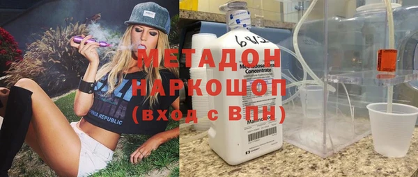 кокаин VHQ Богородск