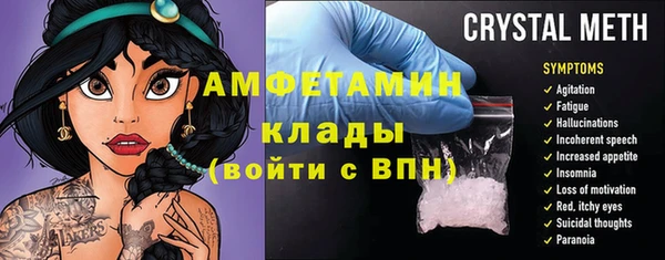 кокаин VHQ Богородск