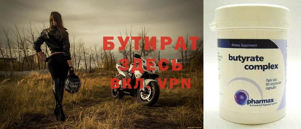 ALPHA PVP Богданович