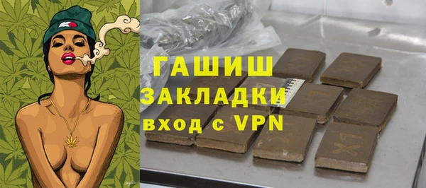 ALPHA PVP Богданович
