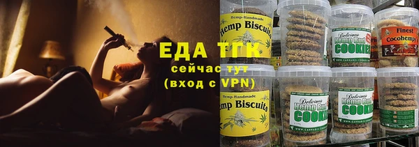 ALPHA PVP Богданович