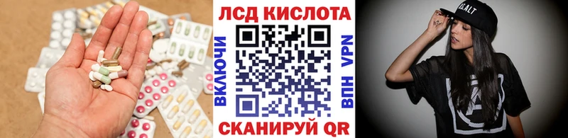 ЛСД экстази ecstasy Кировск
