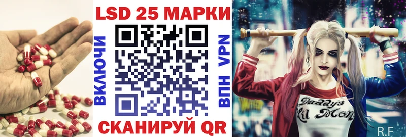 Лсд 25 экстази кислота  Кировск 