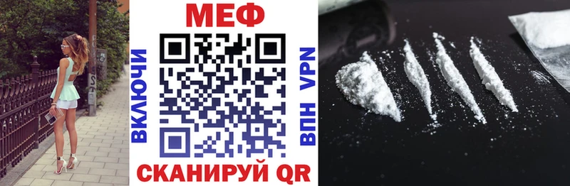 Мефедрон 4 MMC мориарти наркотические препараты Кировск