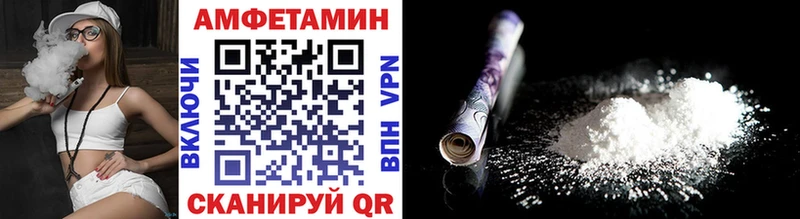 МЕТАМФЕТАМИН кристалл  Кировск 
