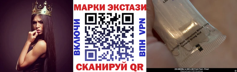 Наркотические марки 1,5мг  хочу наркоту  Кировск 