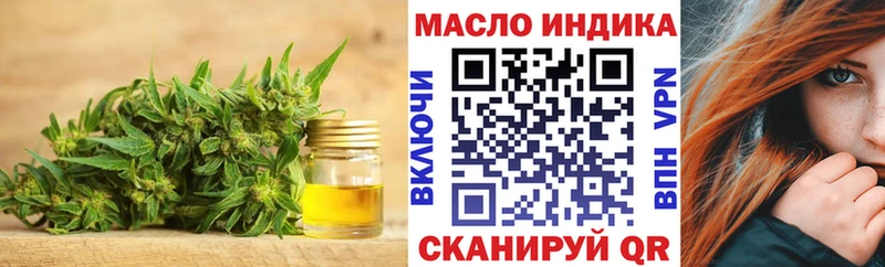 это состав  Кировск  ТГК вейп 
