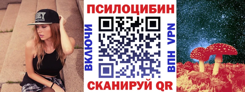 Галлюциногенные грибы MAGIC MUSHROOMS  Кировск 